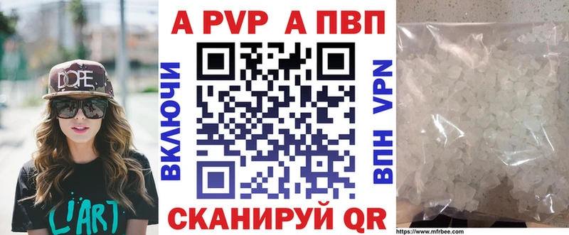Alpha-PVP VHQ  Пугачёв 