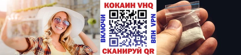 COCAIN FishScale  мега ONION  Пугачёв 