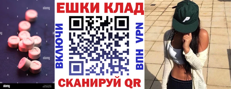 Ecstasy 280 MDMA  Пугачёв 