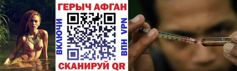 ГЕРОИН афганец  Пугачёв 