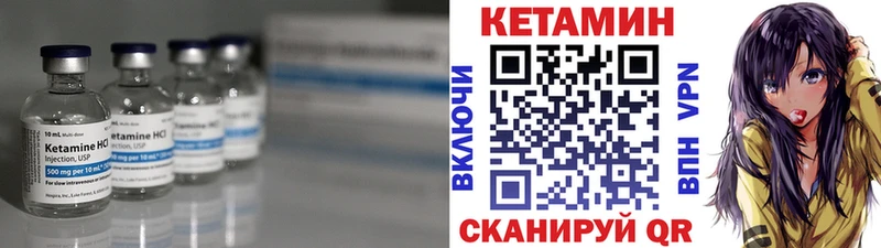 Кетамин ketamine  закладка  Пугачёв 
