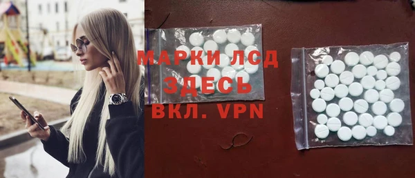 PSILOCYBIN Алексеевка