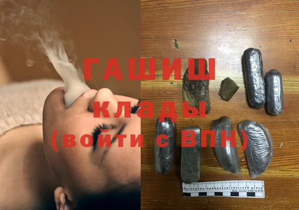 меф Алексин