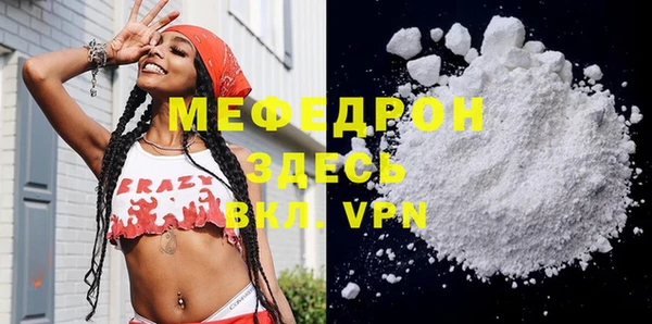 меф Алексин