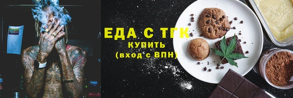 меф Алексин
