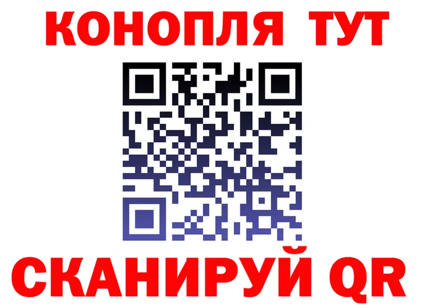 Canna-Cookies конопля ссылка площадка OMG Пугачёв