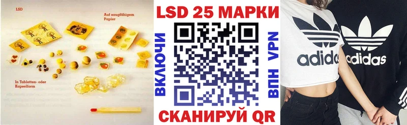 LSD-25 экстази ecstasy  Пугачёв 