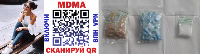 MDMA crystal Пугачёв