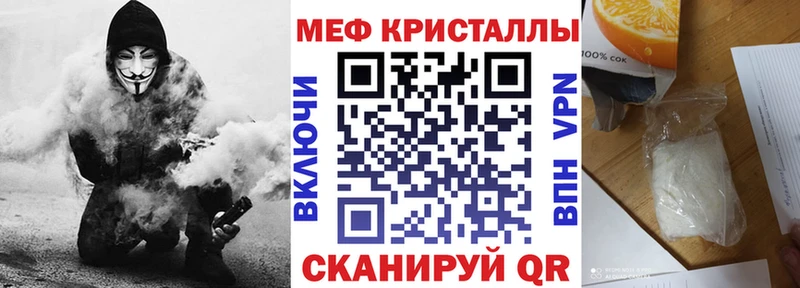 Мефедрон мяу мяу  blacksprut ссылка  Пугачёв 