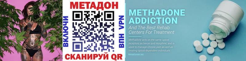 где можно купить наркотик blacksprut как зайти МЕТАДОН methadone Пугачёв