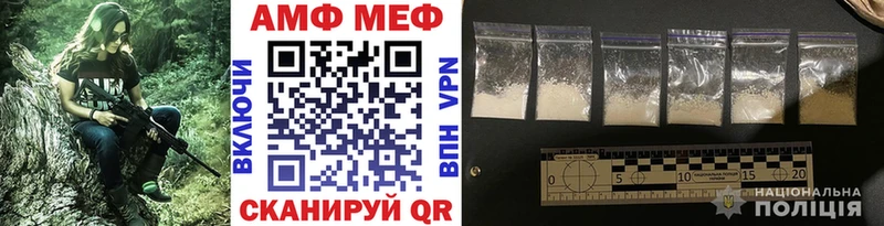MEGA как зайти Пугачёв Метамфетамин мет