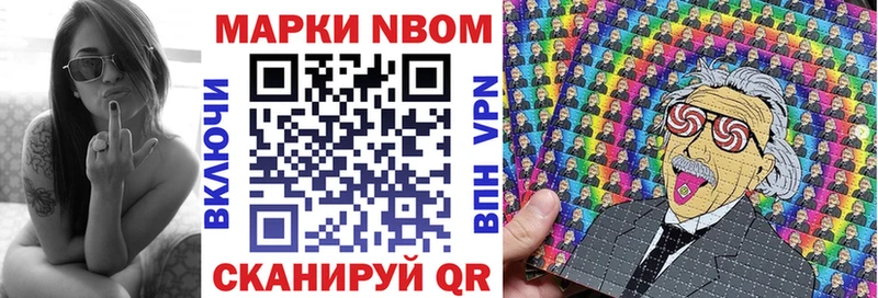 Марки N-bome 1,8мг  ссылка на мегу как войти  Пугачёв 