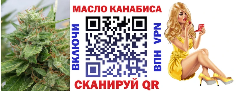 Дистиллят ТГК вейп  Пугачёв 